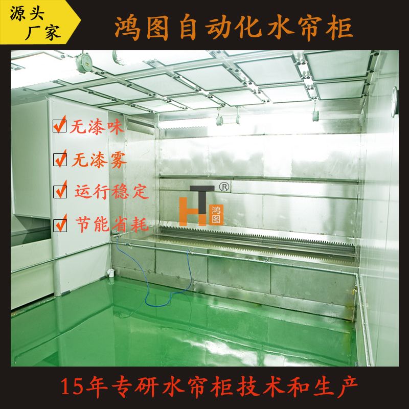 說(shuō)說(shuō)高效節(jié)能水簾柜的工作原理